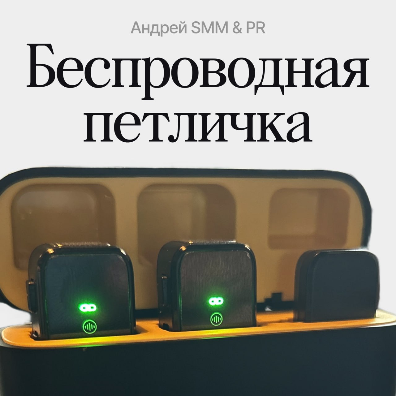 Чёт мы подустали рассказывать только про нашу работу. Мы ещё и веселимся, и тусим вместе, и подарочки друг другу дарим вообще-то | Сетка — социальная сеть от hh.ru