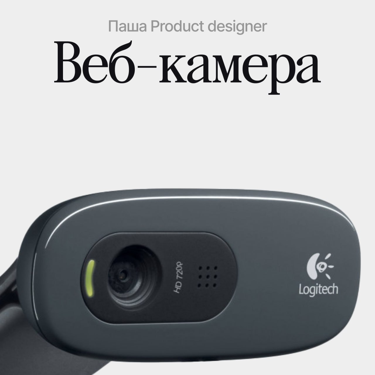 Чёт мы подустали рассказывать только про нашу работу. Мы ещё и веселимся, и тусим вместе, и подарочки друг другу дарим вообще-то | Сетка — социальная сеть от hh.ru