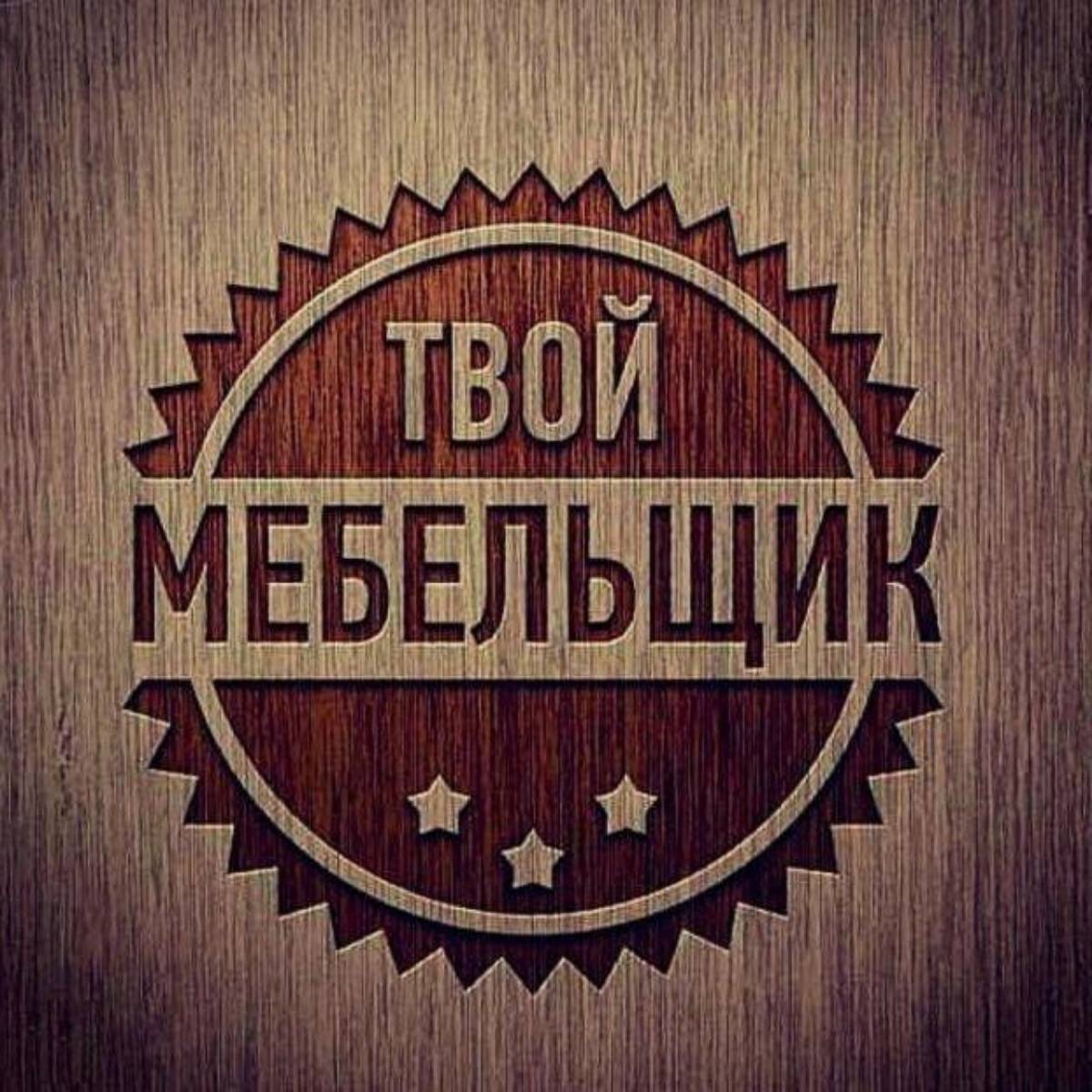 Максим Хмель
