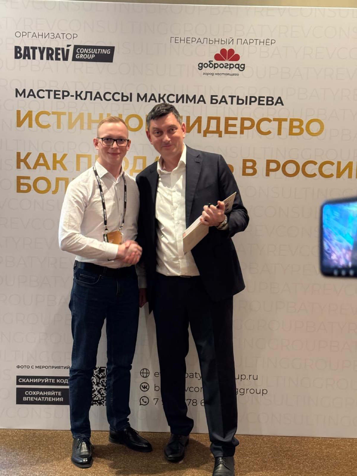 Как продавать в России больше всех. | Сетка — социальная сеть от hh.ru