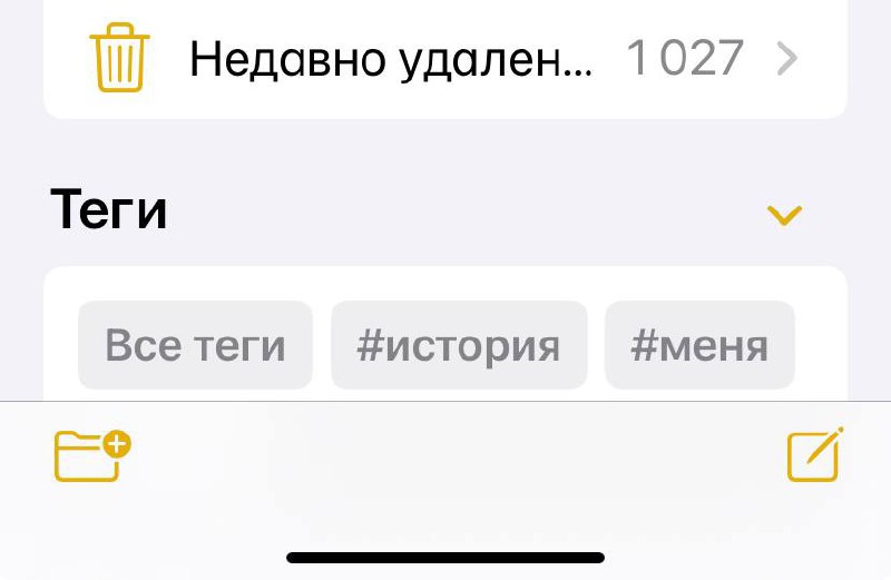 Разобрал тут больше 1к заметок в рамках тотального наведения порядка (ждите пост!).
Давайте соберем тут 100 🍾 — и поделюсь бриллиантами! | Сетка — социальная сеть от hh.ru