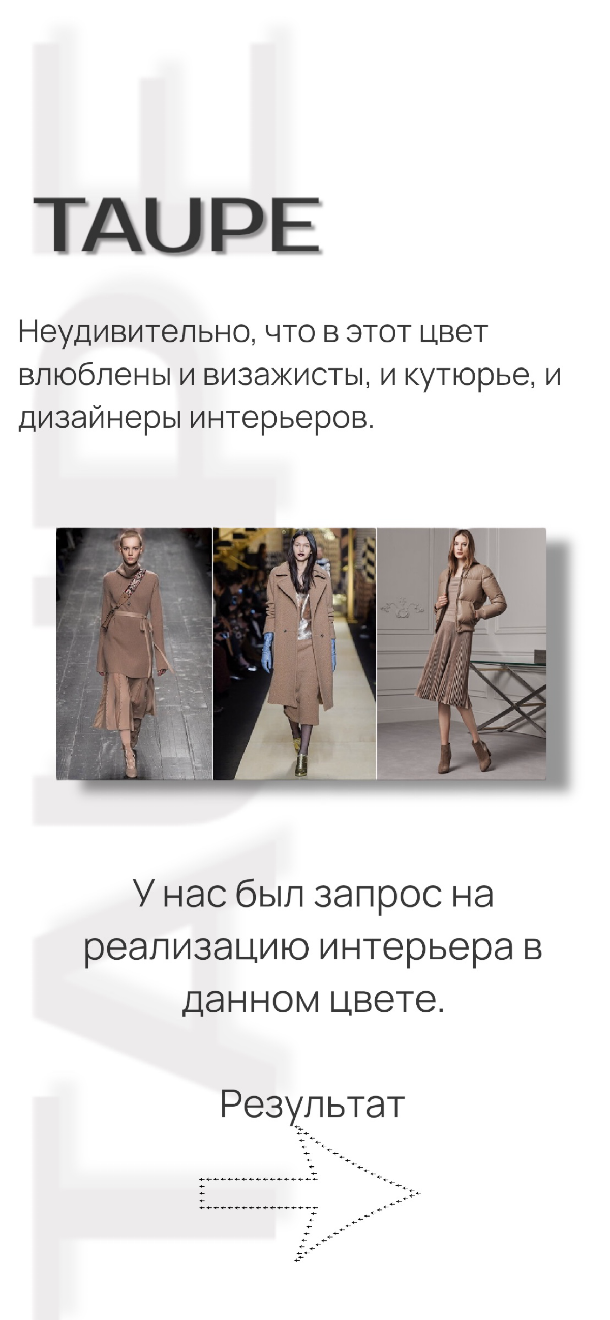 3D дизайн Современная кухня | Сетка — социальная сеть от hh.ru