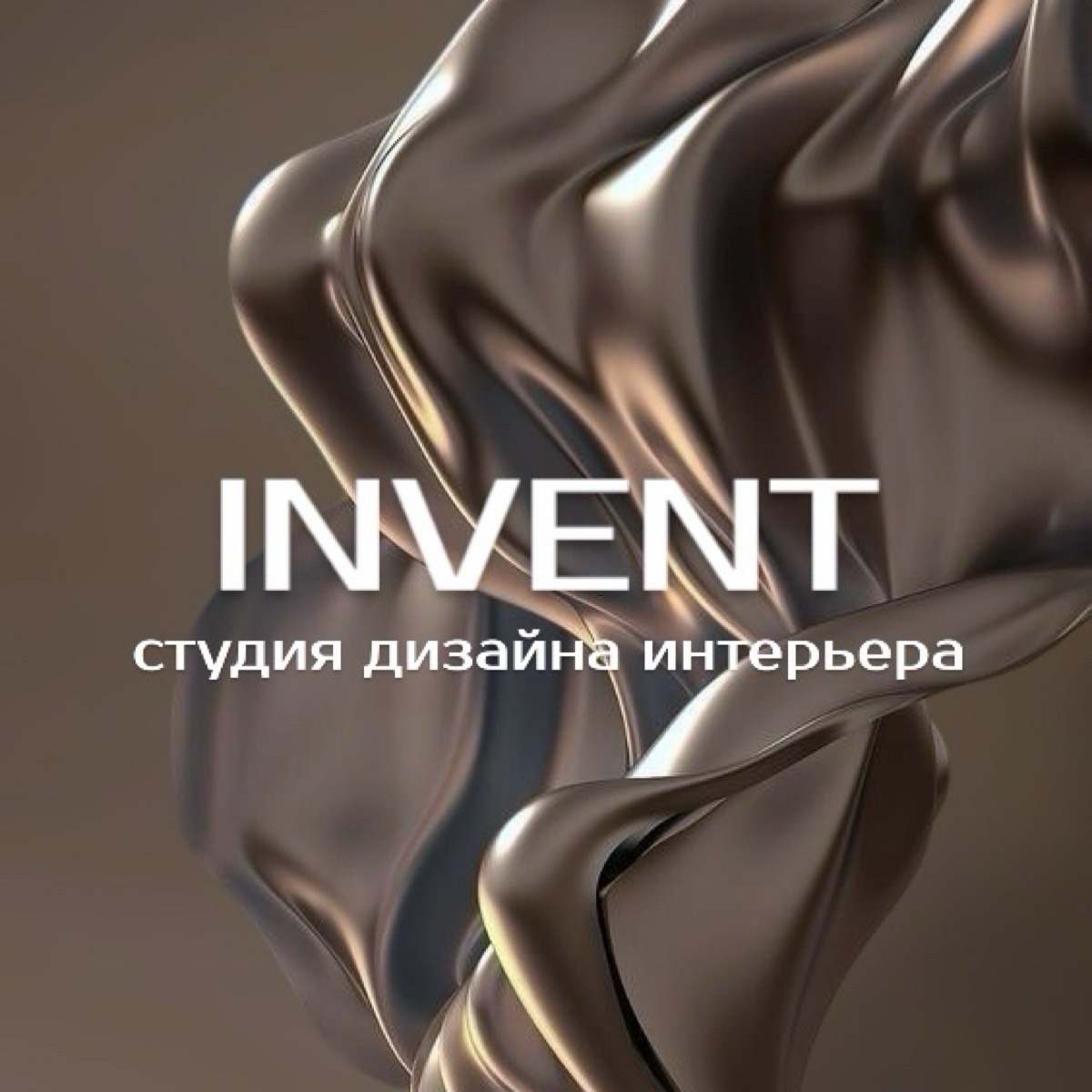 Invent Studio