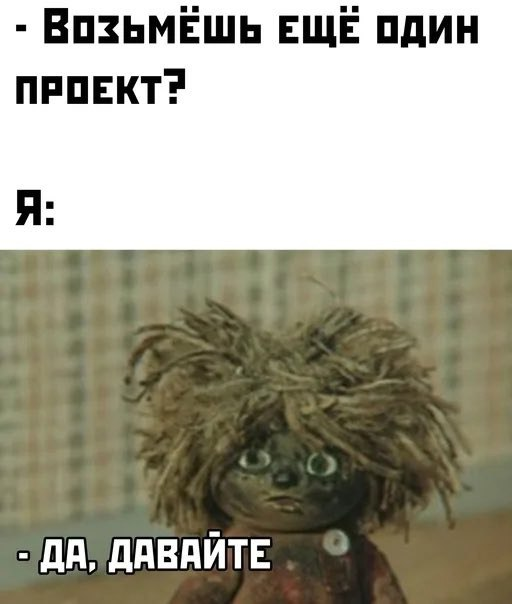 Как управлять продажами и не сойти с ума? | Сетка — социальная сеть от hh.ru