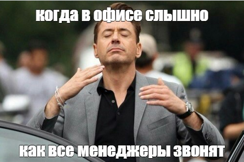 5 стратегий для руководителя отдела продаж | Сетка — социальная сеть от hh.ru