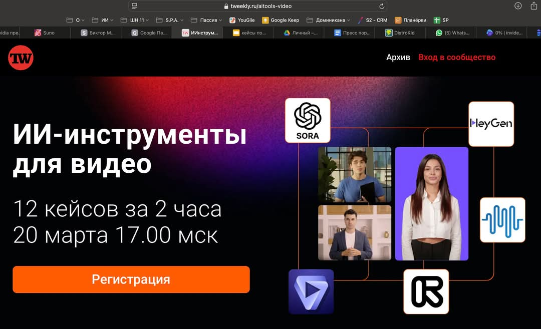 Пассивный заработок на Youtube | Сетка — социальная сеть от hh.ru