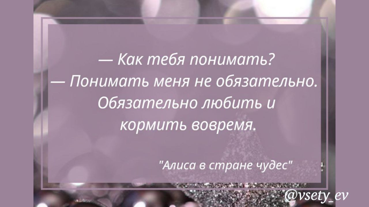 Выходные!
И пусть они будут выходными😀 или почти выходными 🙈
@vsetyev | Сетка — социальная сеть от hh.ru