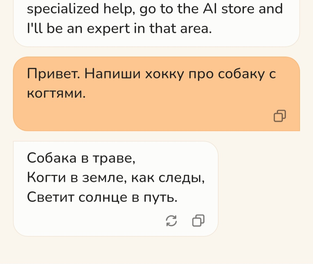 Новые друзья | Сетка — социальная сеть от hh.ru