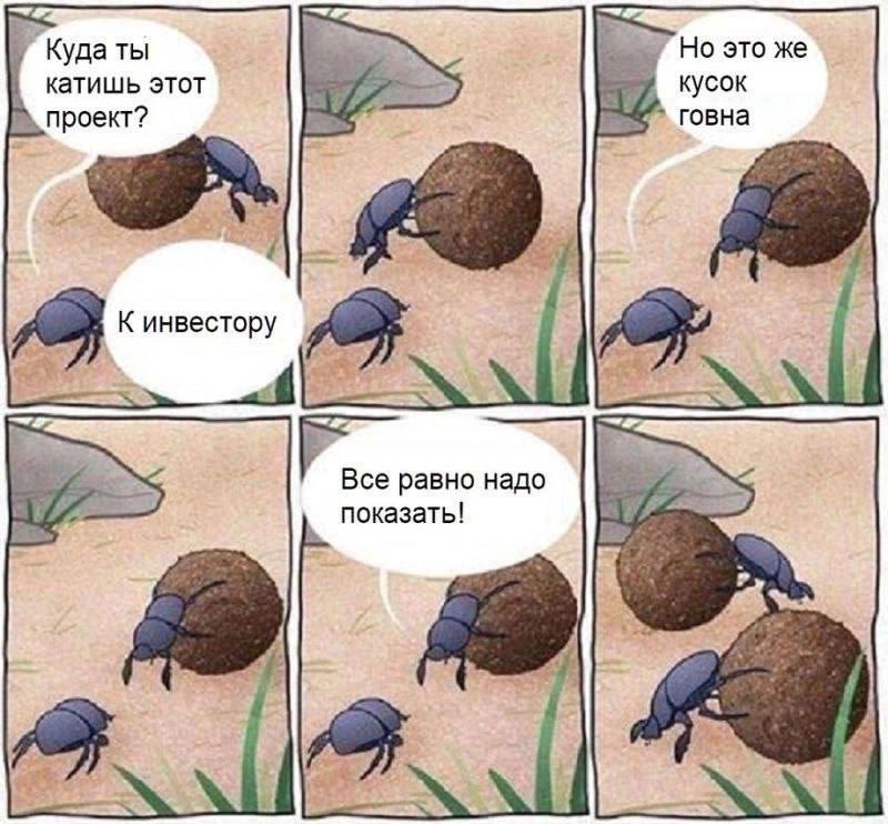 Немного мемов вам 😀 | Сетка — социальная сеть от hh.ru
