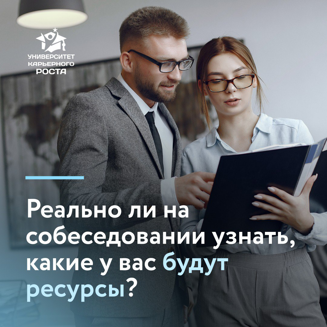 🔴ТОПы иногда сталкиваются с такими ситуациями:
1. Выходят на работу, а компания еле сводит концы с концами (то есть бюджета для выполнения задач у вас нет).
2 | Сетка — социальная сеть от hh.ru