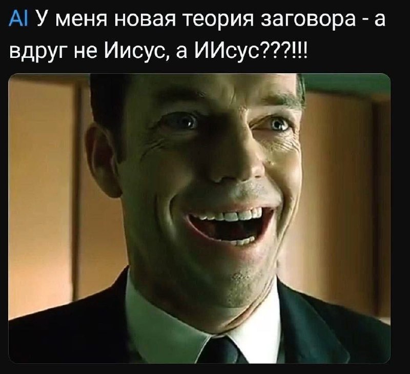 В испанском "сус" (sus) означает "ваш/его/их".
В английском чуть хуже: Sus - сокращение от suspect - подозревать...
Не более чем совпадение.. | Сетка — социальная сеть от hh.ru