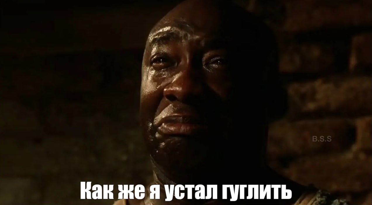Когда попал на свой первый CTF 😅 | Сетка — социальная сеть от hh.ru