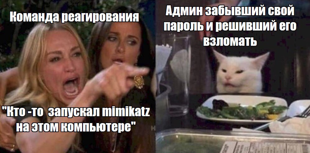 Последний на сегодня 😄 | Сетка — социальная сеть от hh.ru