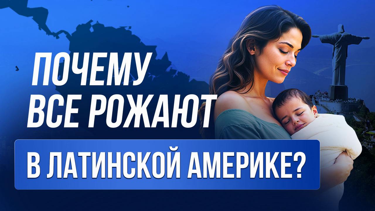 ▶️ Как и где получить паспорт через рождение ребенка?
Рождение ребенка в другой стране — важное событие и возможность обеспечить ему и себе гражданство сильного государства | Сетка — социальная сеть от hh.ru