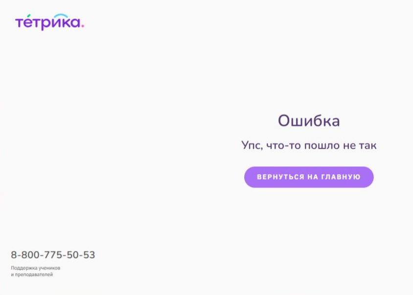 😲Почему ошибки — это не баги, а возможности | Сетка — социальная сеть от hh.ru