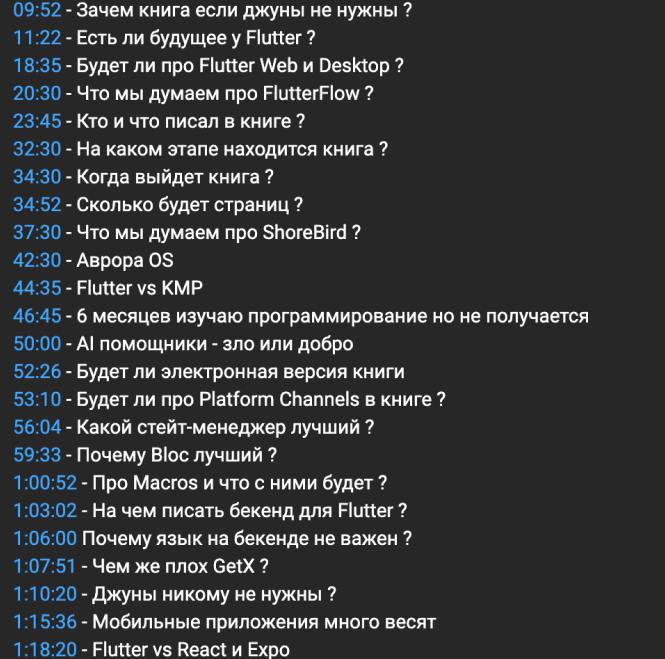 ❤️ Спасибо большое всем кто был на трансляции
🤟 Отличный онлайн собрали для субботнего утра! И отдельное спасибо всем кто задавал вопросы, вышло интересное обсуждение
Для вашего удобства сразу добавил... | Сетка — социальная сеть от hh.ru