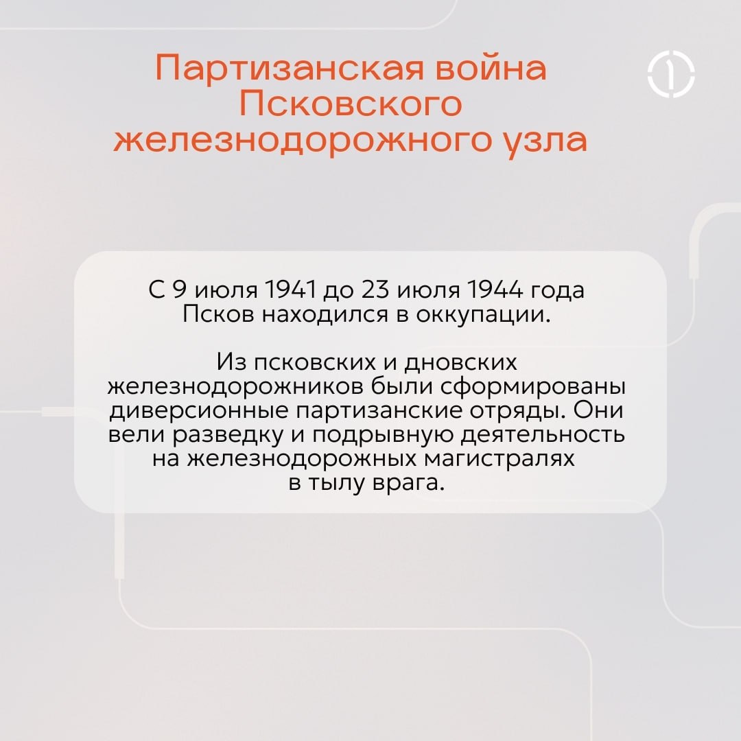 🚂 По дороге памяти: #Победа80
В этом году страна отмечает юбилей — 80 лет Победы в Великой Отечественной войне | Сетка — социальная сеть от hh.ru
