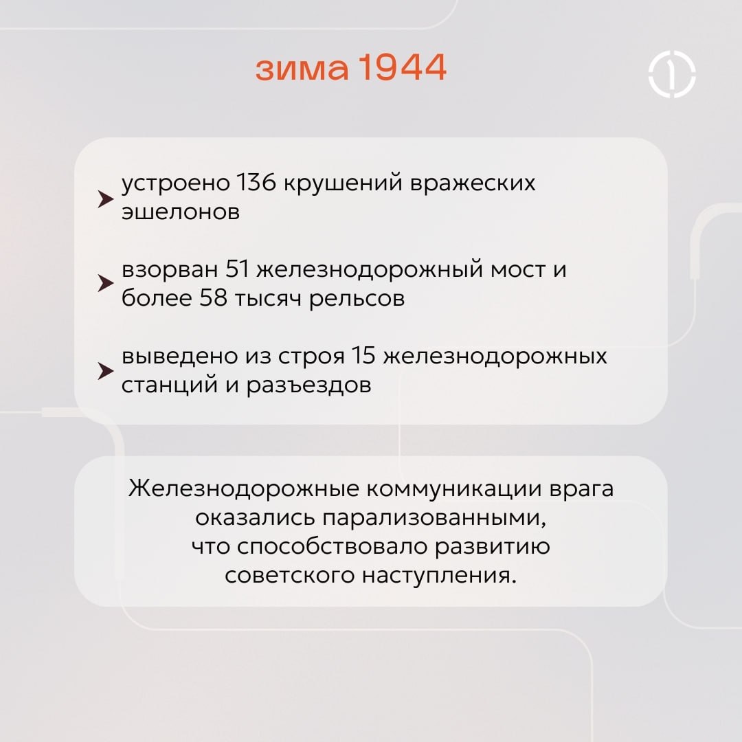 🚂 По дороге памяти: #Победа80
В этом году страна отмечает юбилей — 80 лет Победы в Великой Отечественной войне | Сетка — социальная сеть от hh.ru