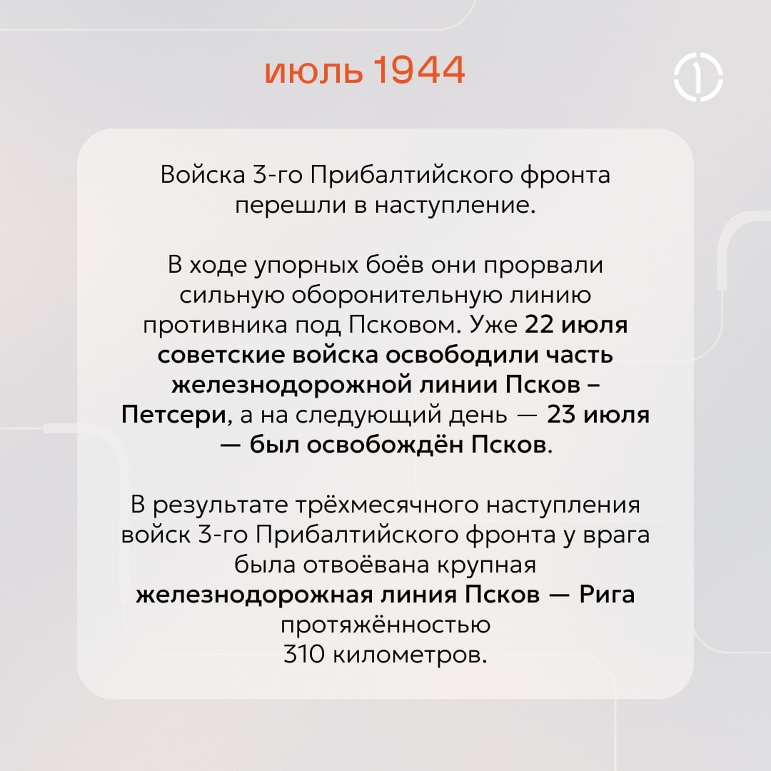 🚂 По дороге памяти: #Победа80
В этом году страна отмечает юбилей — 80 лет Победы в Великой Отечественной войне | Сетка — социальная сеть от hh.ru