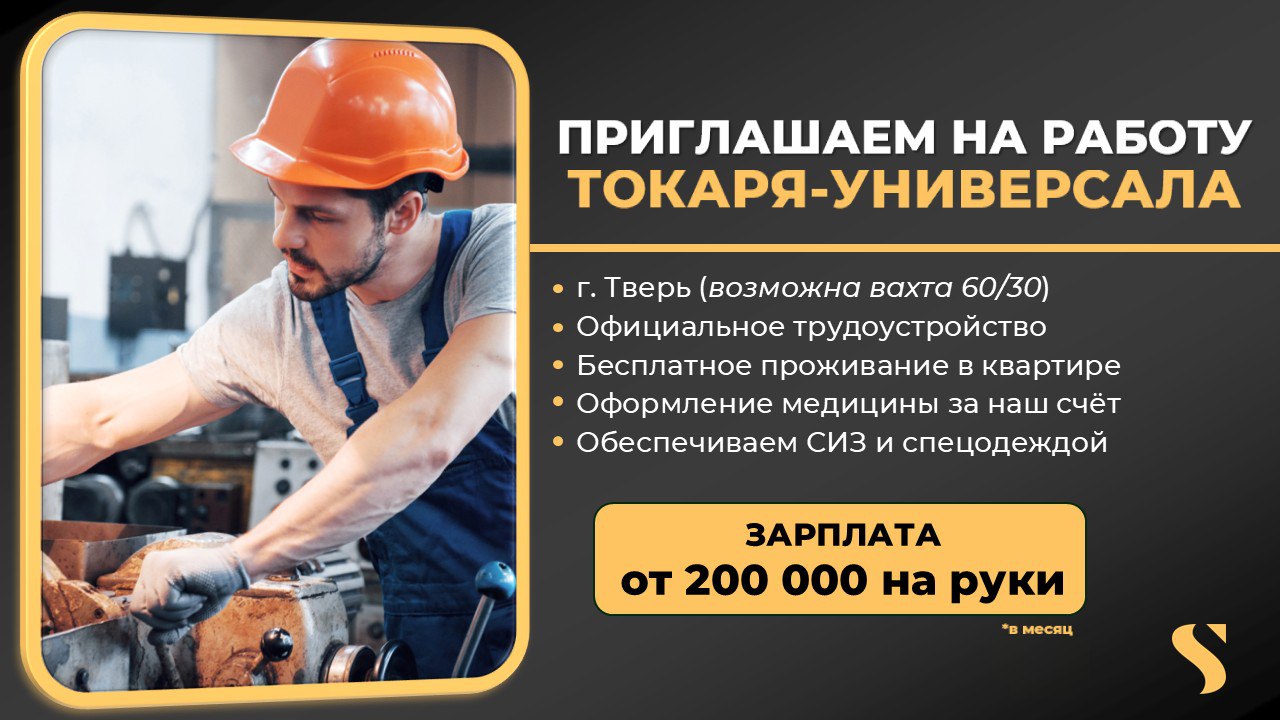 По всем вопросам:
@startaffquestions
+7(963) 317-62-36 (WhatsApp)
job@startaff.ru
#вакансии
💰СТАРТАФФ. Подписаться | Сетка — социальная сеть от hh.ru