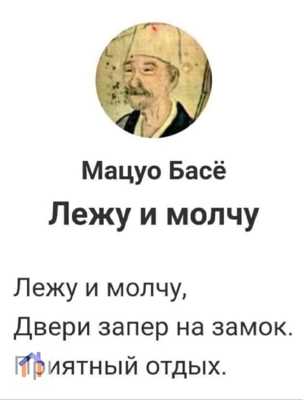 Интроверты и поэзия: | Сетка — социальная сеть от hh.ru