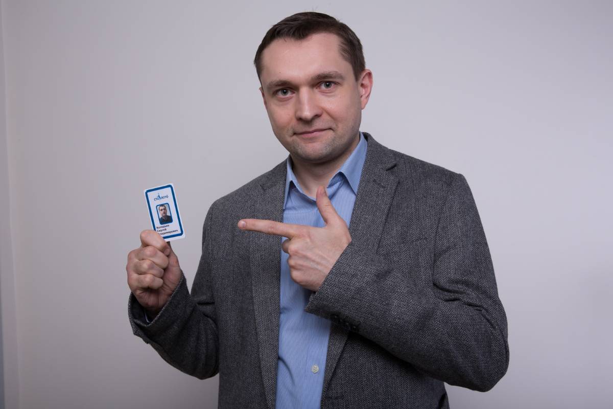 Сергей Володько