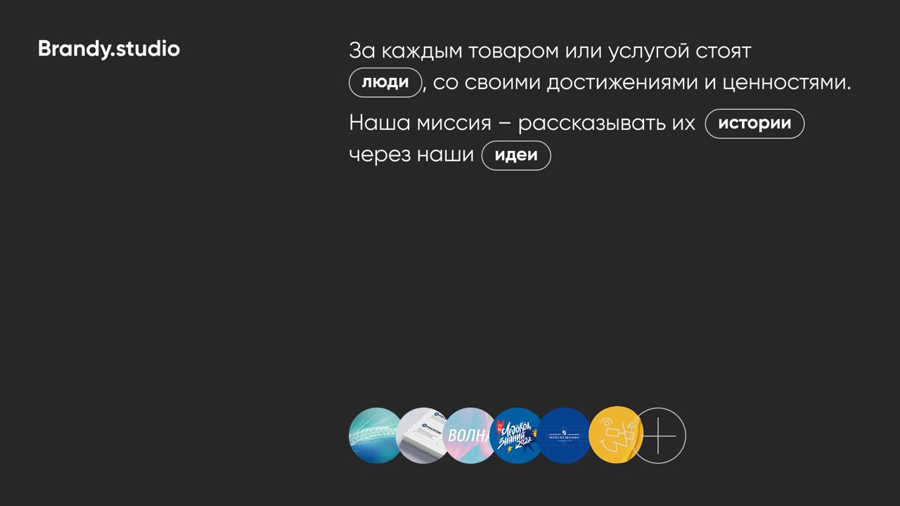 Сегодня 9 лет с момента, как я зарегистрировал юрлицо для работы с клиентами. Будем считать этот день днём рождения студии | Сетка — социальная сеть от hh.ru
