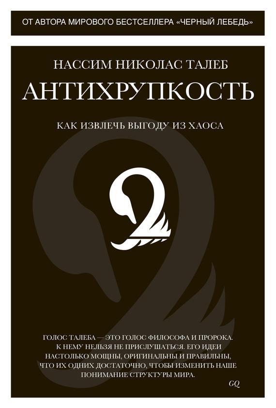 Подборка книг, которые помогут вам в карьере | Сетка — социальная сеть от hh.ru