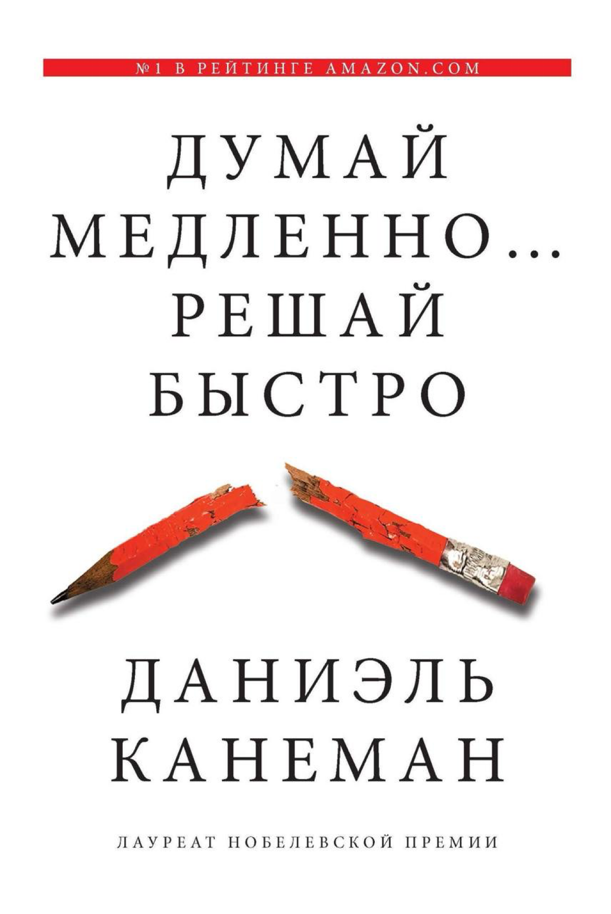 Подборка книг, которые помогут вам в карьере | Сетка — социальная сеть от hh.ru