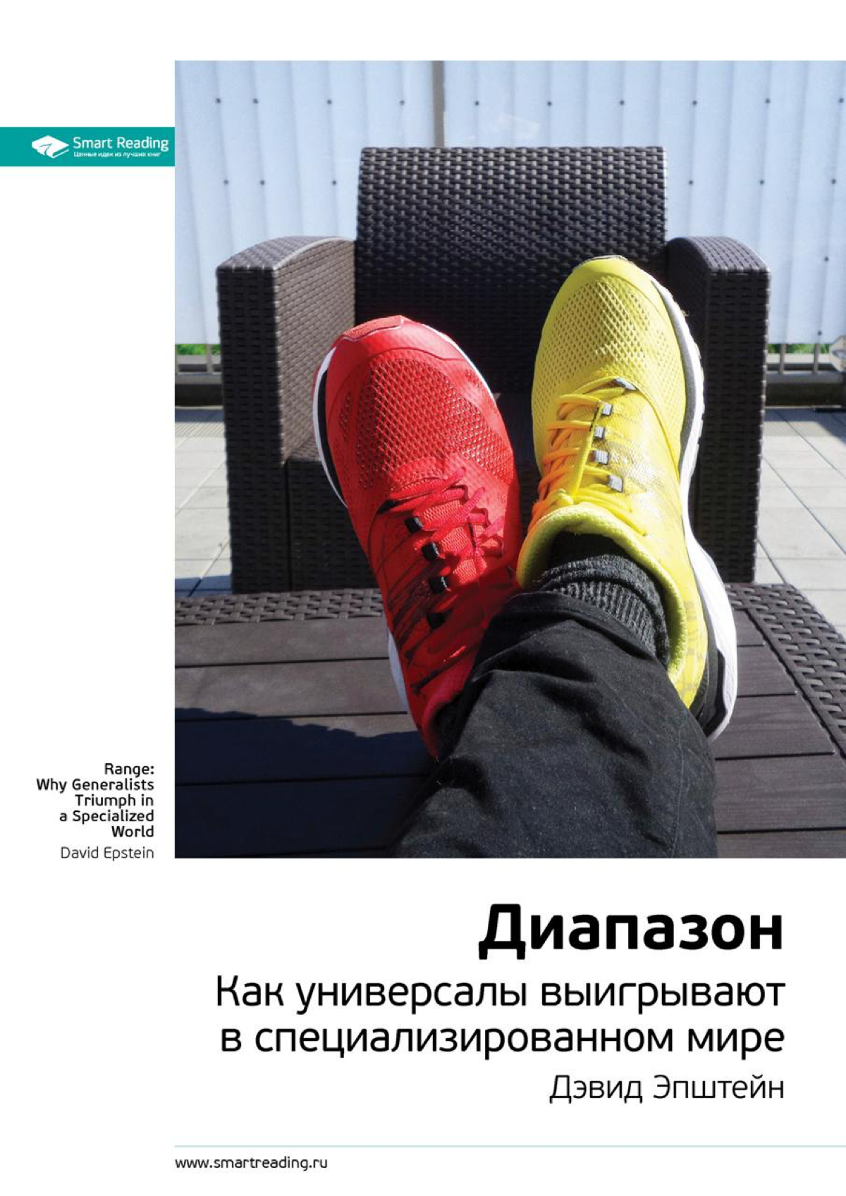 Подборка книг, которые помогут вам в карьере | Сетка — социальная сеть от hh.ru