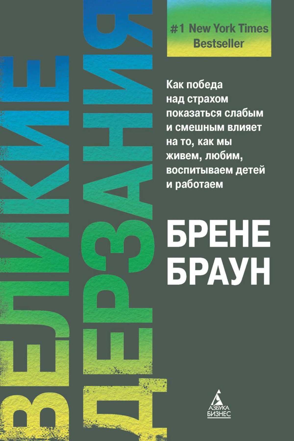 Подборка книг, которые помогут вам в карьере | Сетка — социальная сеть от hh.ru