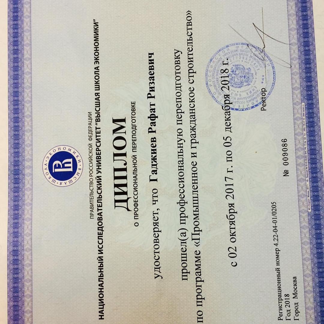 Рафат Гаджиев