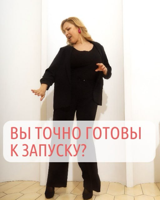 Запуск — это как поход в горы. Если не проверили снаряжение, не знаете маршрут и не представляете, что делать, если пойдет дождь — можно замерзнуть или потеряться | Сетка — социальная сеть от hh.ru