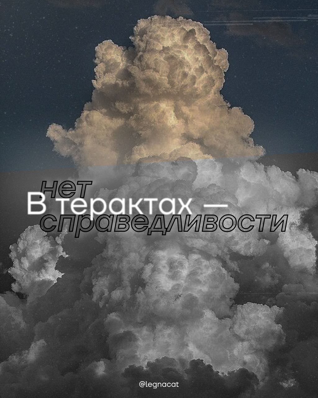 Год назад мы столкнулись со страшной трагедией в Крокусе и провели бесплатную психологическую линию с нашими психологами для помощи нуждающимся
Мы глубоко соболезнуем и чтим память всех столкнувшихся ... | Сетка — социальная сеть от hh.ru