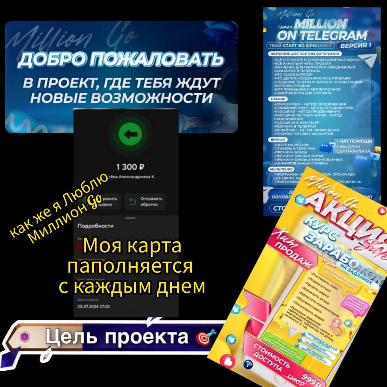 ▎За пару часов и уже результат 1 | Сетка — социальная сеть от hh.ru