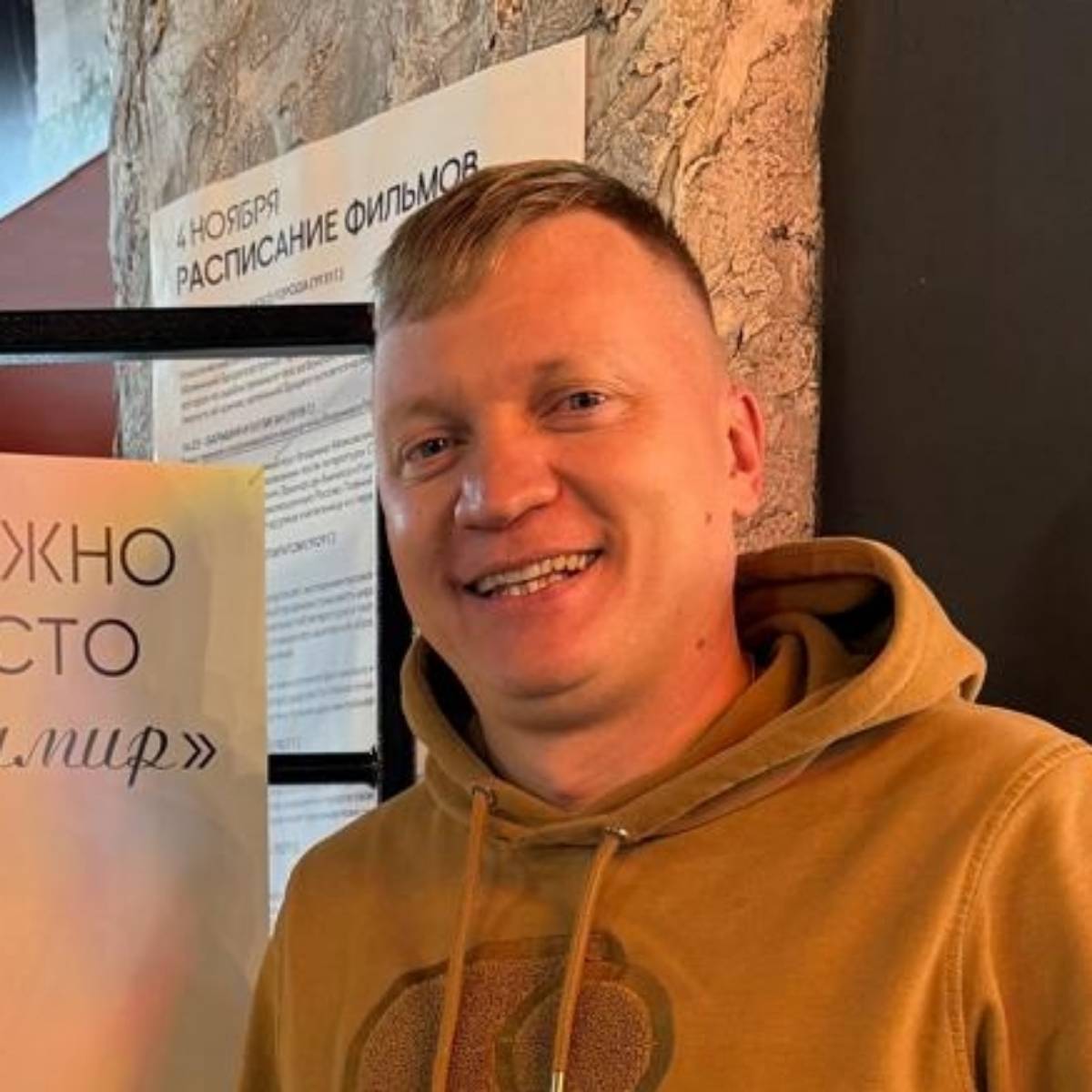 Владимир Савенков