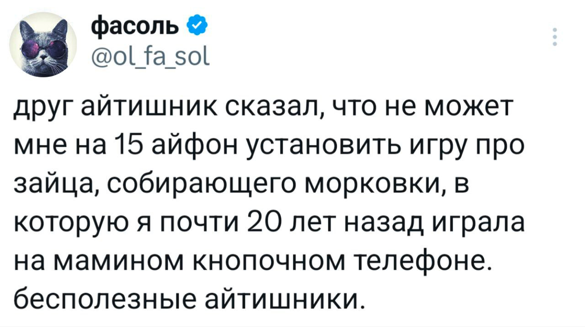 Действительно 😄 | Сетка — социальная сеть от hh.ru