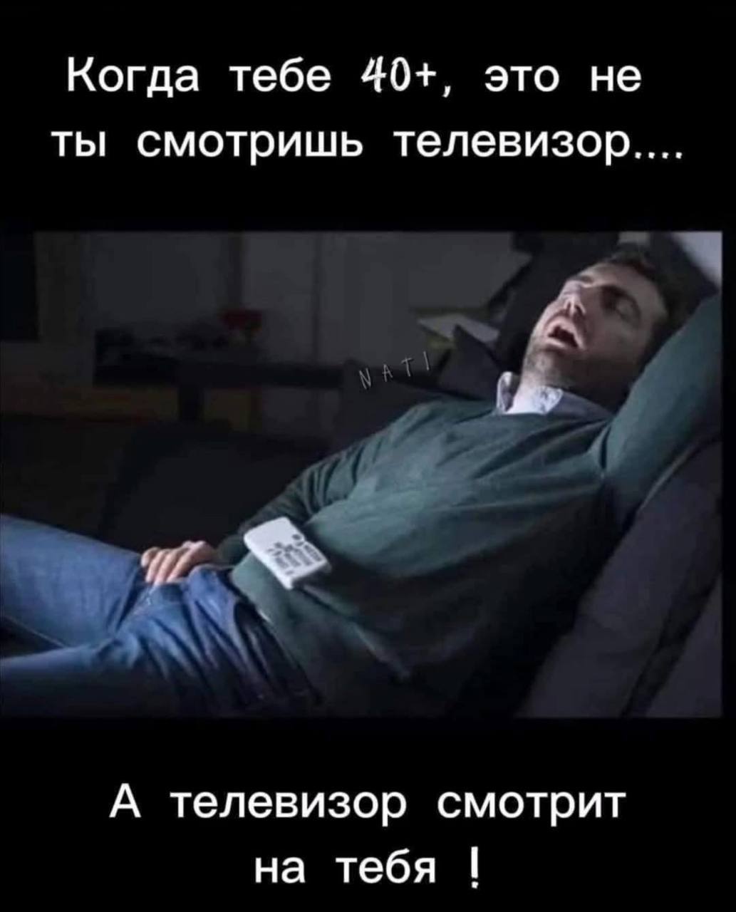 Все именно так 🤣
📱 «Инвестиции по-русски» | Сетка — социальная сеть от hh.ru