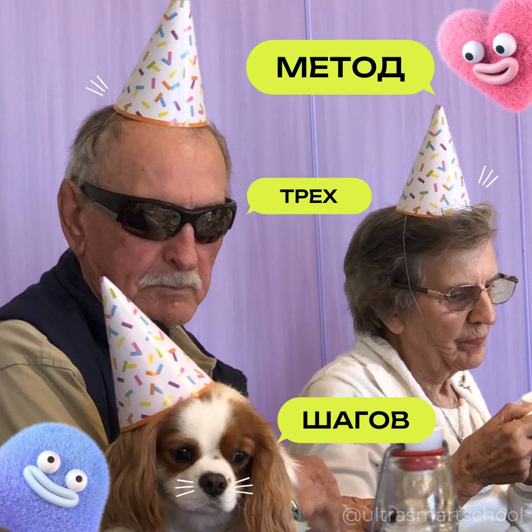 Метод "3 шагов": как учить фразы, а не слова?🤯
Хей, спишь?…давай научу учить слова, ведь ночь самое
прекрасное время стать супер мотивированным | Сетка — социальная сеть от hh.ru