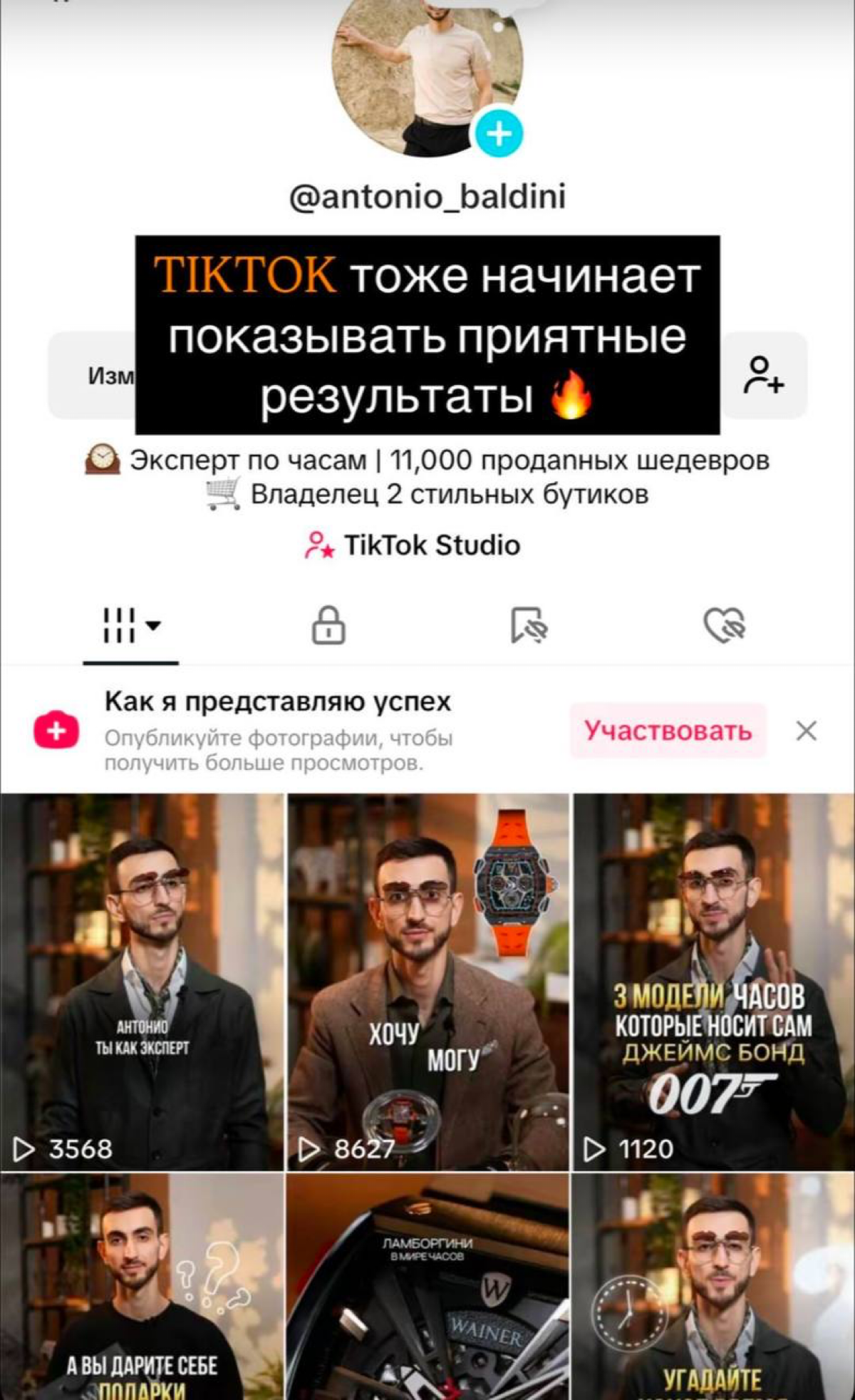 У нашего клиента отличные результаты на органическом трафике | Сетка — социальная сеть от hh.ru