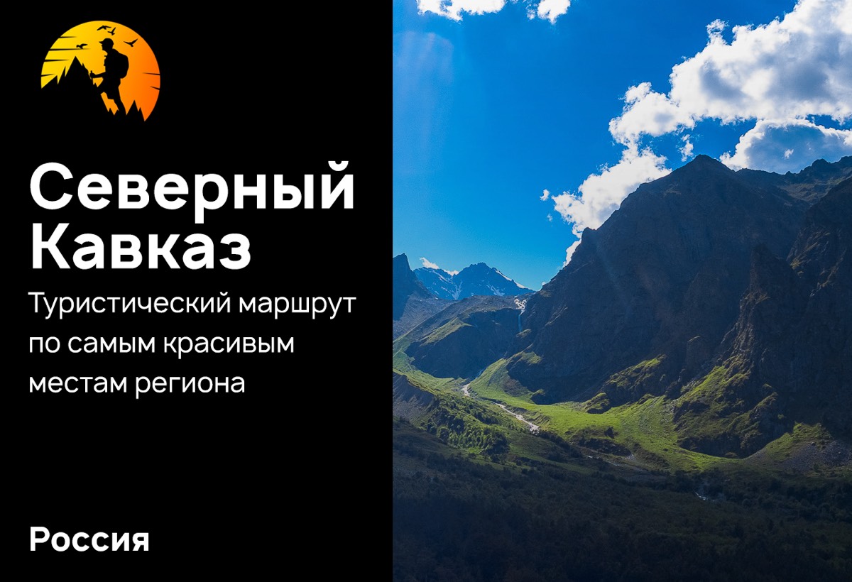 Никита Емельянов