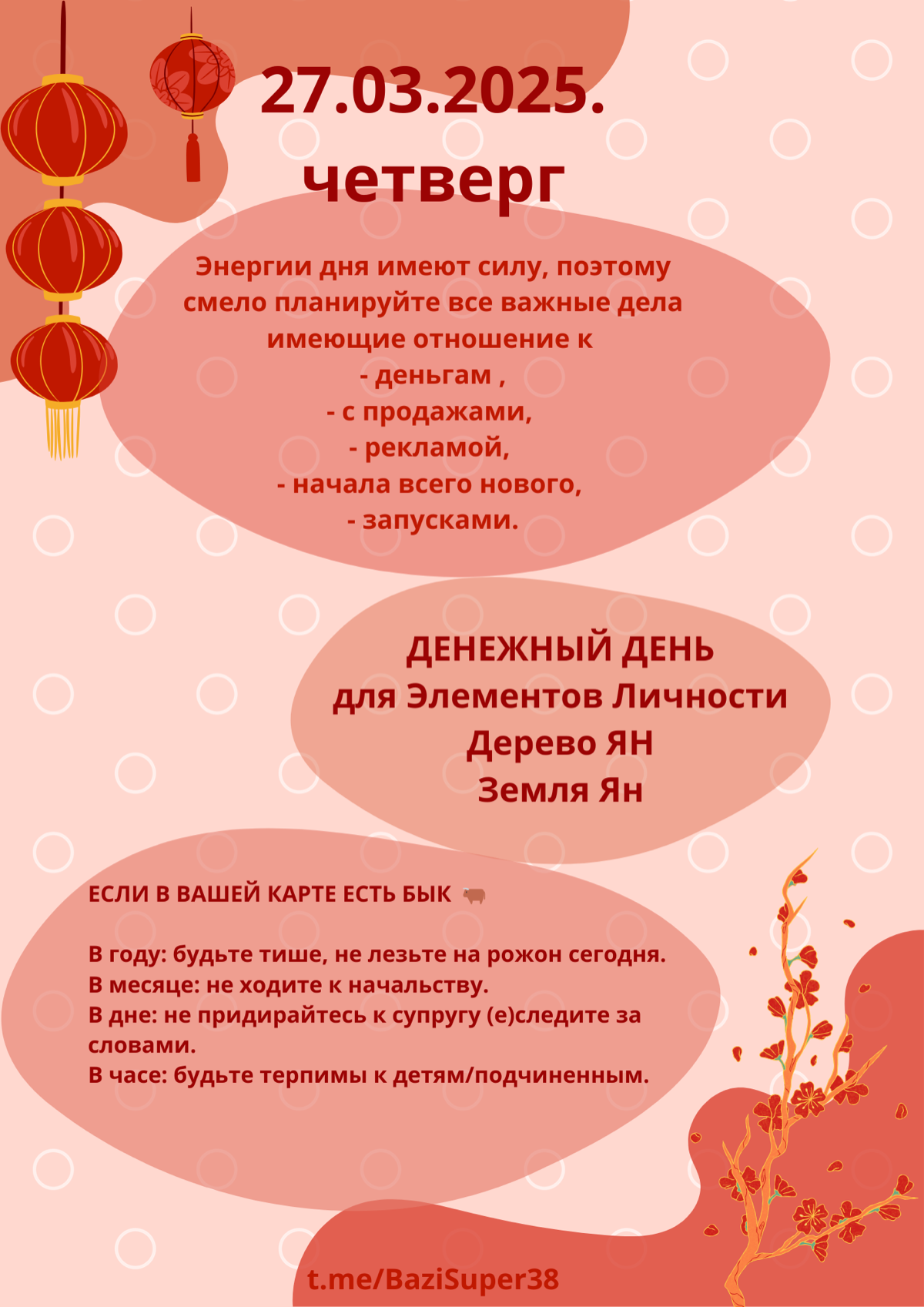 АСТРОЛОГИЧЕСКИЙ ПРОГНОЗ. | Сетка — социальная сеть от hh.ru
