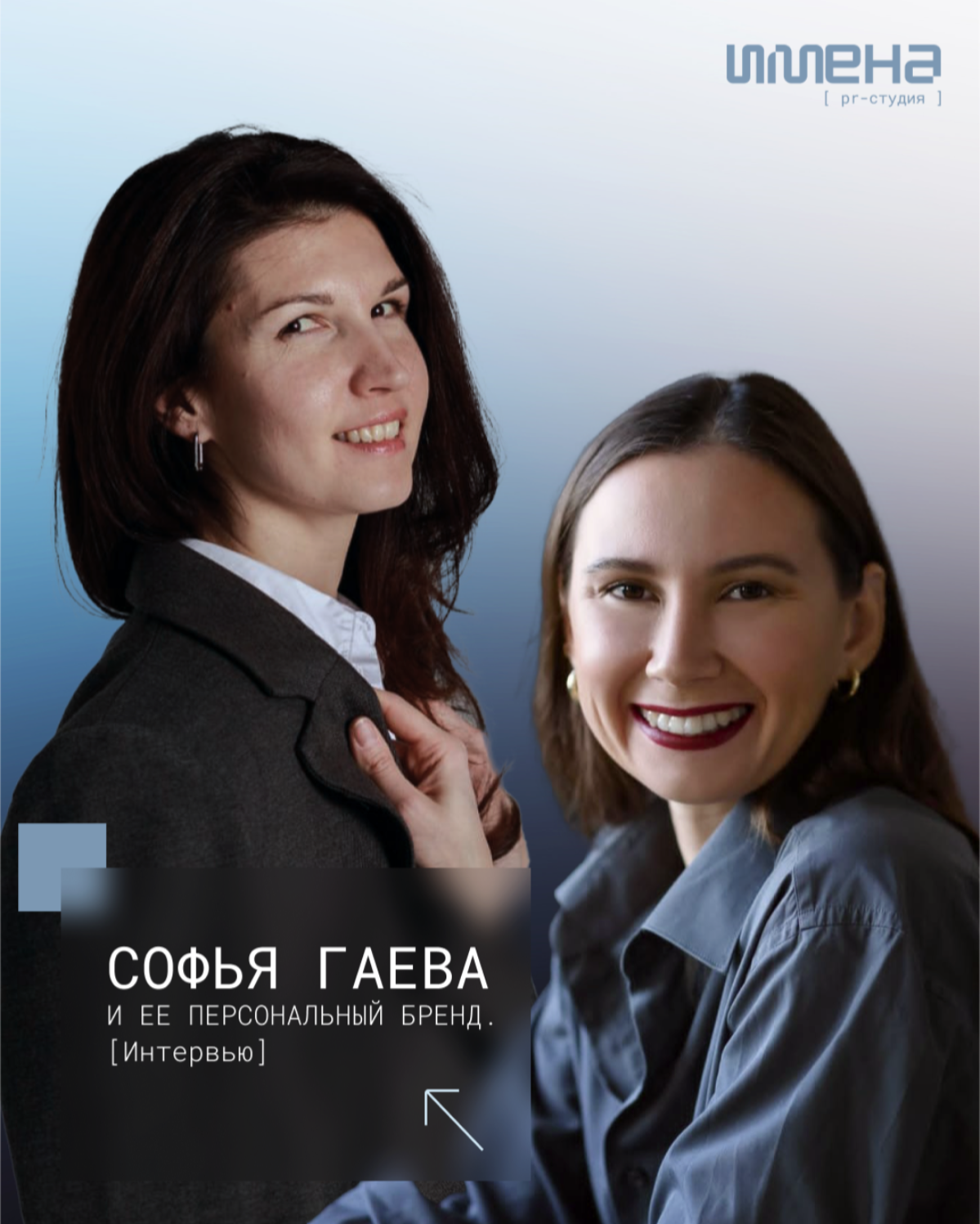 “Протестировала более 40 видов продвижения" - интервью | Сетка — социальная сеть от hh.ru