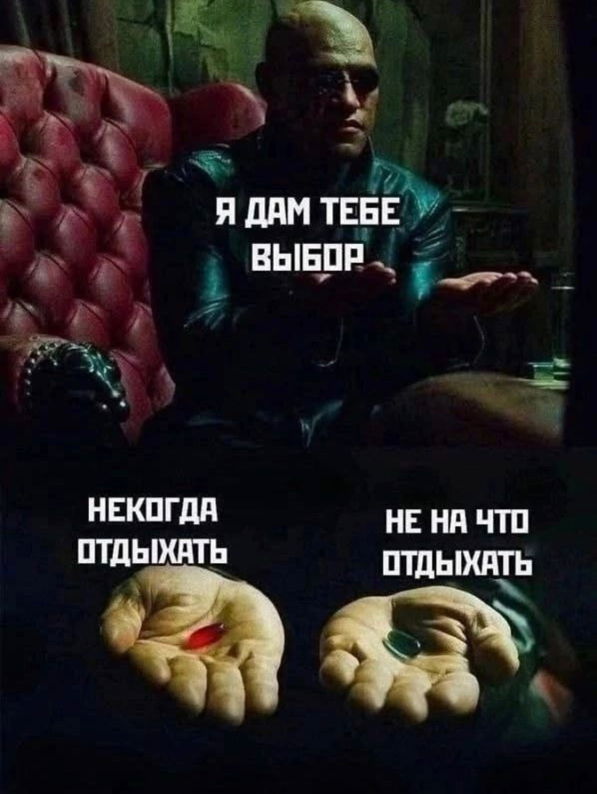 Лучший вариант? | Сетка — социальная сеть от hh.ru