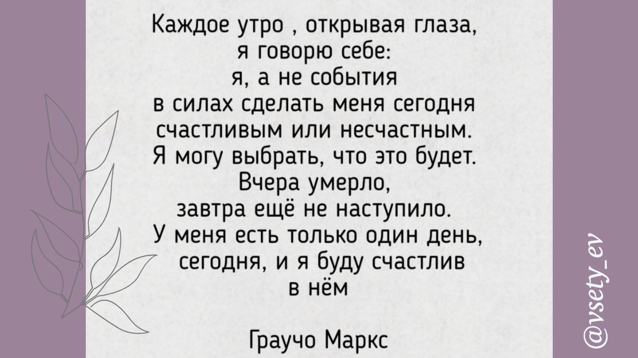 #мотивация #мышление
@vsetyev 🗣 | Сетка — социальная сеть от hh.ru