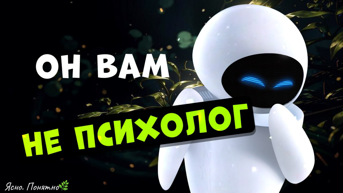 Чего не может ИИ? | Сетка — социальная сеть от hh.ru