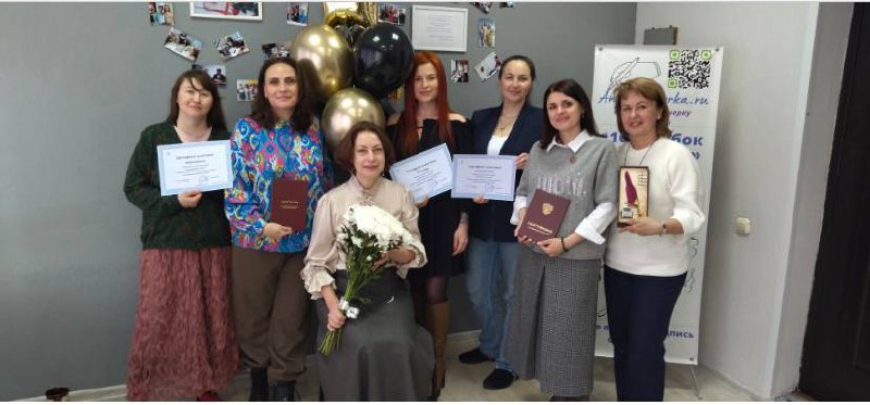 22 марта прошел выпускной.🎉
В Центре графологии, экспертизы почерка и подписи это уже традиция | Сетка — социальная сеть от hh.ru