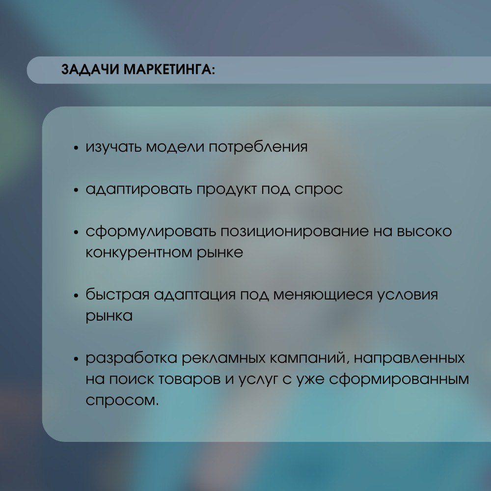 Где размещать рекламу при стратегии "от рынка" | Сетка — социальная сеть от hh.ru