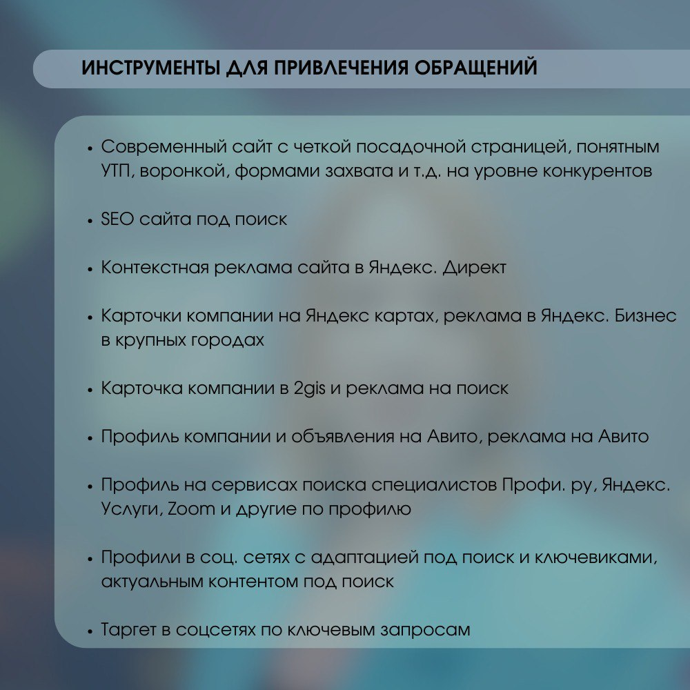 Где размещать рекламу при стратегии "от рынка" | Сетка — социальная сеть от hh.ru
