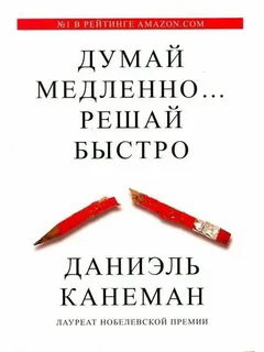 Интересные книги | Сетка — социальная сеть от hh.ru
